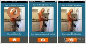 邪惡的馬賽克截圖