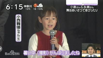 舞優參加各種活動