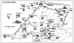 九華山景區導遊圖