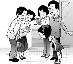 八禮四儀 八禮四儀