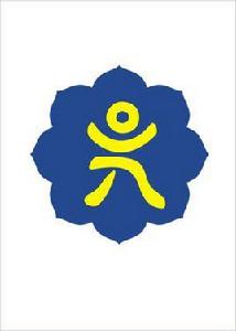 淨法界真言 淨法界真言