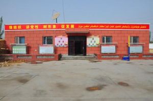 依蓋爾其鎮 依蓋爾其鎮