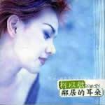 《最近過得好嗎》