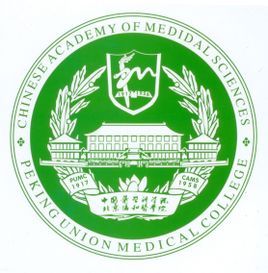 中國協和醫科大學 中國協和醫科大學