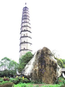 回瀾文風塔 回瀾文風塔