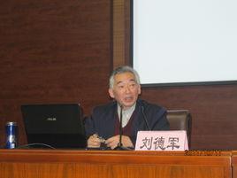 劉德軍[山東輕工業學院研究生導師]