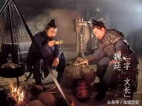 為什麼諸葛亮反對魏延的子午谷奇謀，毛主席給出了答案