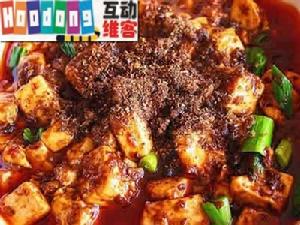 川味 陳麻婆豆腐