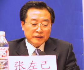 張左已