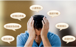 遺尿症