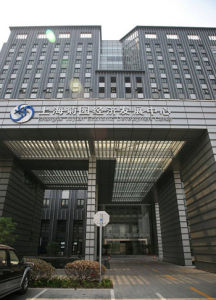 菊園經濟城 菊園經濟城