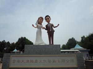 大漁公園 大漁公園