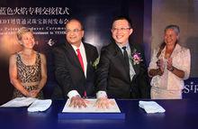 通靈珠寶擁有藍色火焰專利