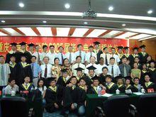 學院教師在2005屆畢業典禮上與畢業生的合影