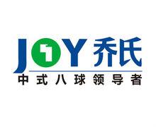 秦皇島喬氏檯球桌廠