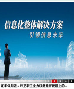 人才測評軟體 人才測評軟體