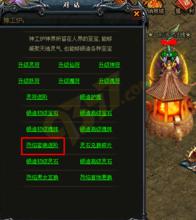 烈焰[2013年9377製作的網頁遊戲]