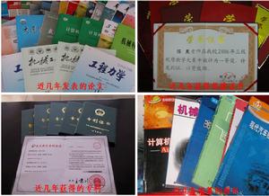 （圖）魯東大學交通學院