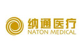 納通醫療集團 納通醫療集團