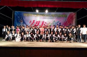 文昌市文西中學學生會 文昌市文西中學學生會