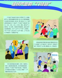 中國政府印發的反邪教組織門徒會宣傳畫