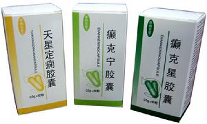 癲剋星膠囊 癲剋星膠囊