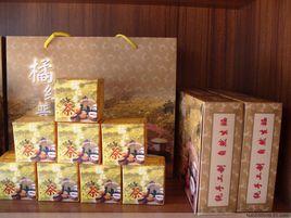 橘紅普洱 橘紅普洱