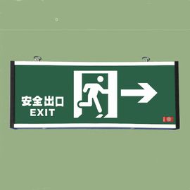 消防應急照明燈 消防應急照明燈