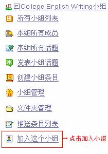 金秋迎雙節,互動維客愛詞霸杯英文條目比賽