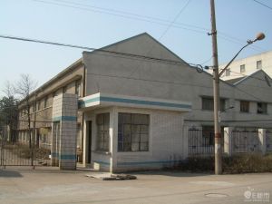 寧波韻升進出口有限公司