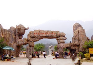 牛魚嘴原始生態風景區