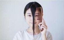 空氣劉海[生活術語]