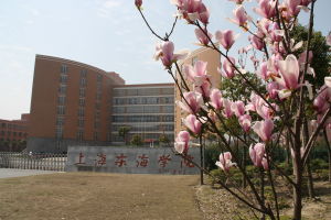 東海學院 東海學院