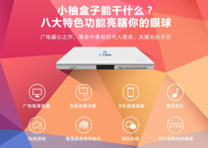 小柚盒子 小柚盒子