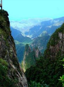 山嶺地貌 山嶺地貌