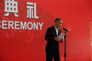 中國國新控股有限責任公司總經理莫德旺