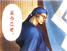 各種版本的八角泰山