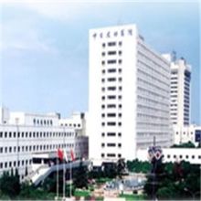 西山礦務局第二職工醫院 西山礦務局第二職工醫院