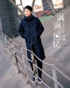 滿滿的回憶 滿滿的回憶