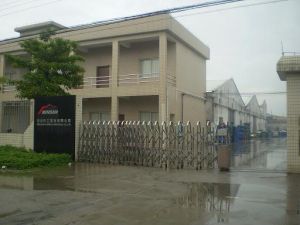 佛山市順德區名山化工實業有限公司