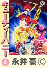 《周刊少年Champion》