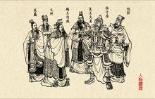 范蠡、文種、勾踐、夫差、伍子胥、伯嚭