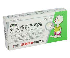 頭孢羥氨苄顆粒劑 頭孢羥氨苄顆粒劑