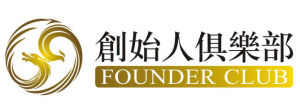 創始人俱樂部