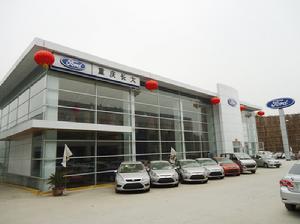 中國長安汽車集團重慶光大銷售有限公司 中國長安汽車集團重慶光大銷售有限公司