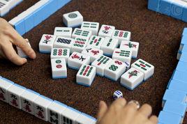 三門麻將 三門麻將