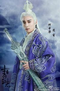 <<誅仙>>[2015年歡瑞世紀出品電視劇]