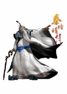 楚南公[動畫秦時明月系列中角色]