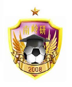 吉林大學南嶺校區研究生足球俱樂部 吉林大學南嶺校區研究生足球俱樂部
