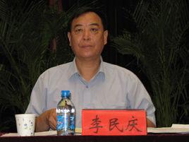 李民慶 李民慶